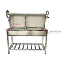 NEW Double Height Adjustable Argentinian BBQ with V Grate Grill - ARG-0720