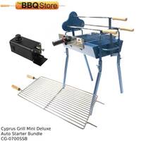 Cyprus Grill Mini - Deluxe Auto (Blue) with 20kg Variable Speed Motor & Raised Grill - CG-0700SSB